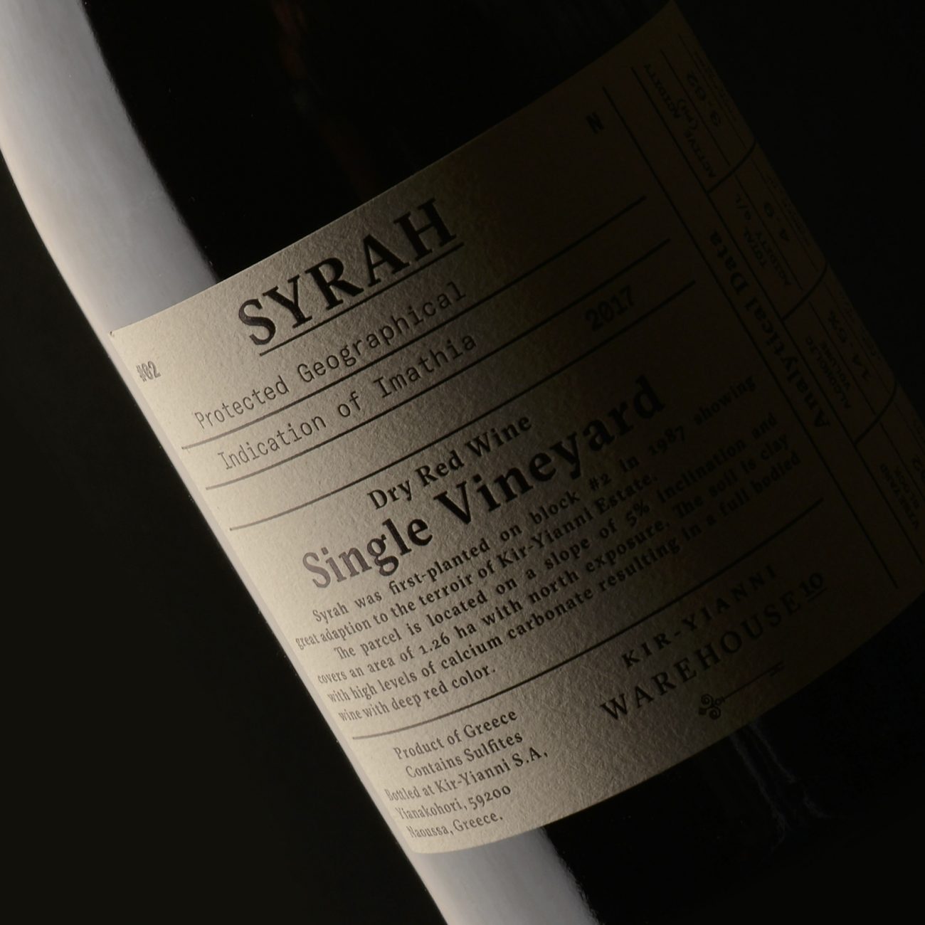 SYRAH 2017 C
