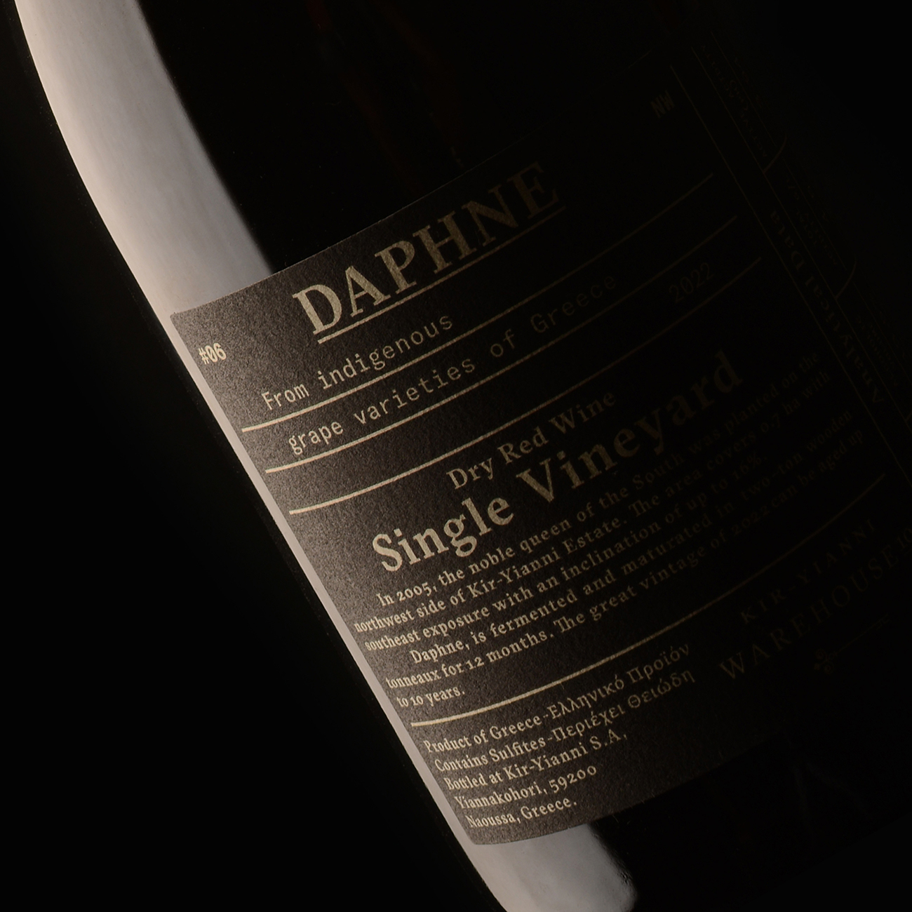 DAPHNE 2022_warehouse10_ 1300x1300 copy