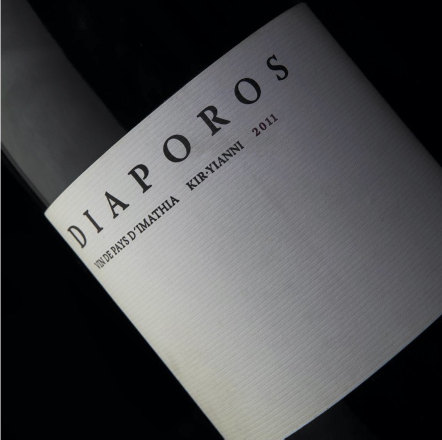 Diaporos_Kir-Yianni 3