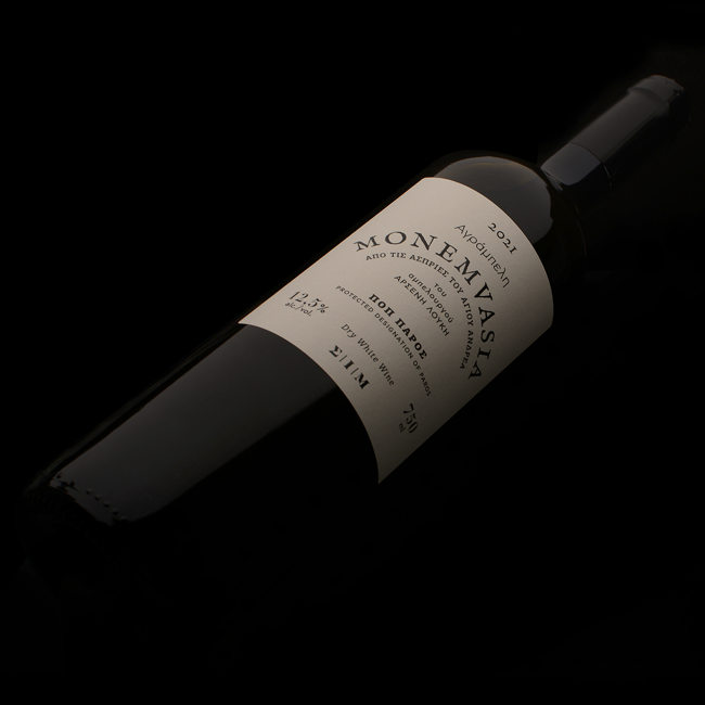 MONEMVASIA 2021 Α 1300 x 1300