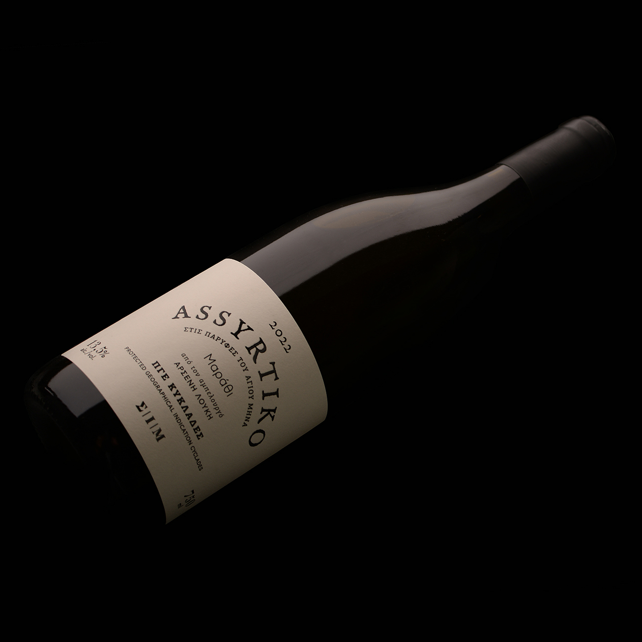 assyrtiko_sim_warehouse10_a