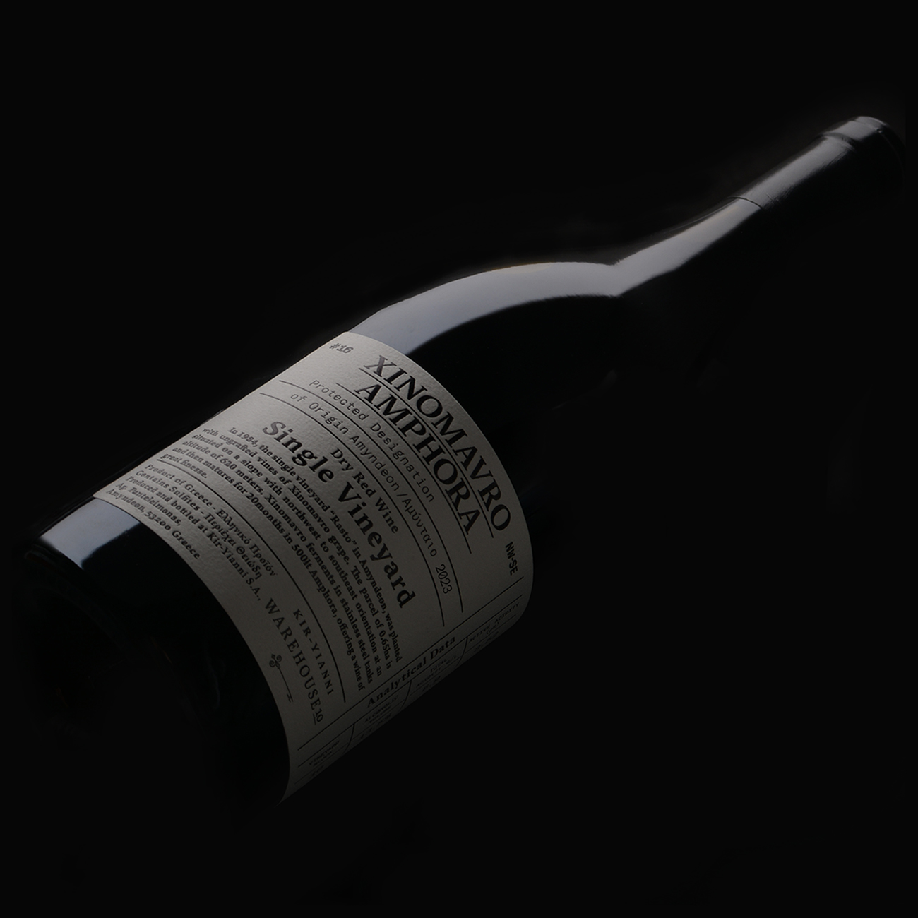 Xinomavro Amphora 2023